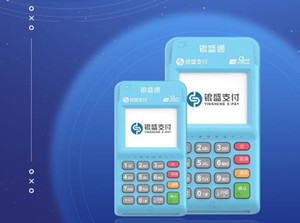 银盛通POS机怎样认证信用卡