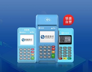 个人养卡银盛通POS机安全靠谱不？