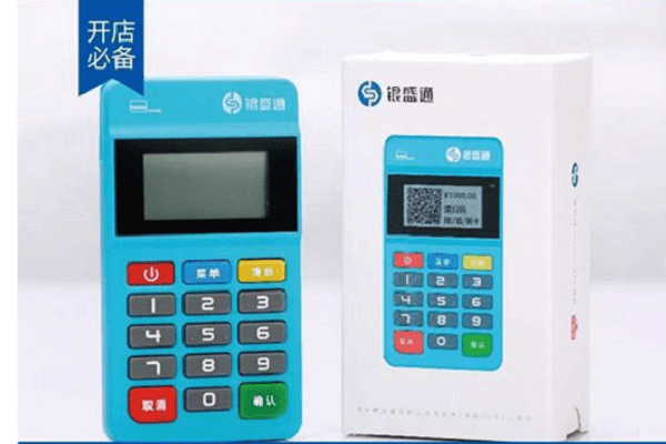 为什么个人申请办理银盛通POS机的越来越多?