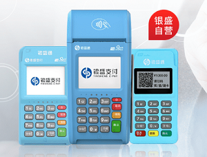 银盛支付与兴业银行达成协议，共同助力建设数字人民币生态