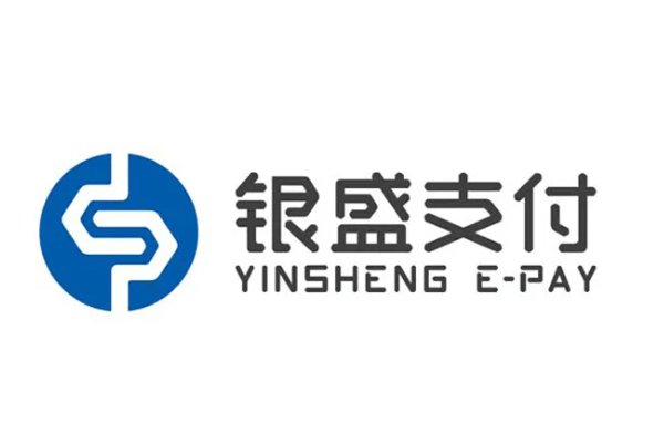 银盛通尊享版EPOS机刷储蓄卡多久可以到账？