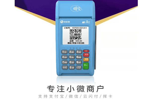 银盛通：哪些行为会影响信用卡用户征信？